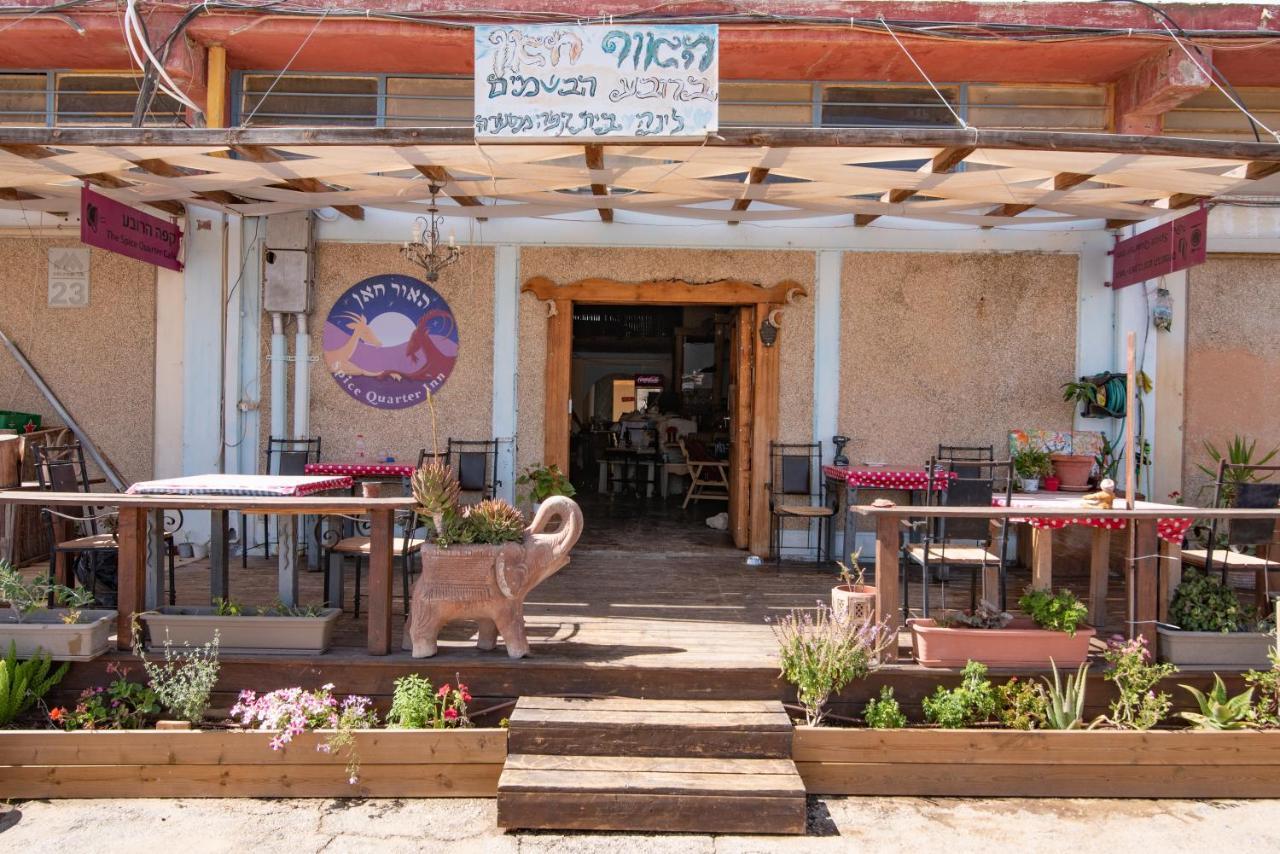 Spice Quarter Inn Micpe Ramon Exteriér fotografie
